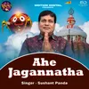 Ahe Jagannatha